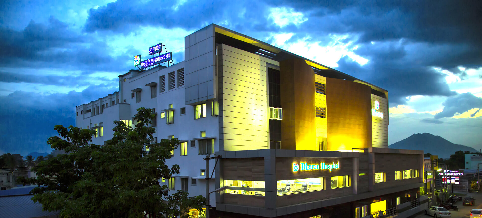 dharanhospital